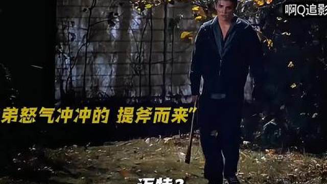 恐怖片中的 顶级救赎 ！你释放我的灵魂，我带走你的疾病。
