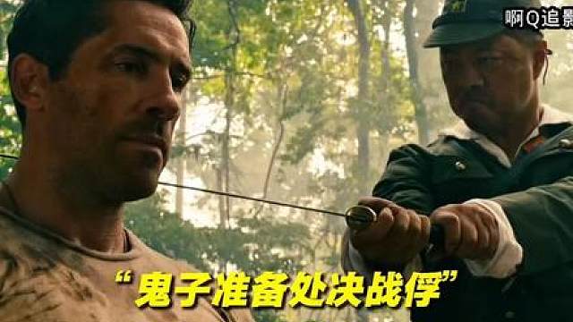 让 愤怒的铁拳，砸向鬼子的头颅