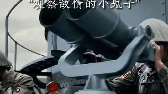 岛号称永不沉没的 大和号，彻底覆灭，小鬼子最后的疯狂！