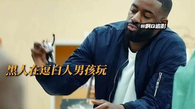 悲剧的开始源于偏见