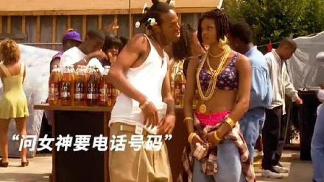 “可恶 被他们装到了 ！”