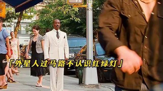 “ 当外星人来到地球，会发生哪些有趣的事”