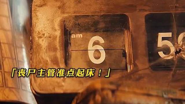 “新能源我见过. 尸能源我还是第一次见！”