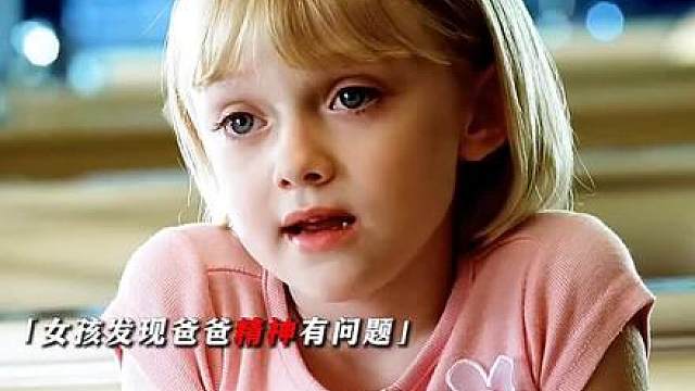 “爱人能力与智商无关 愿这世界被温柔以待”