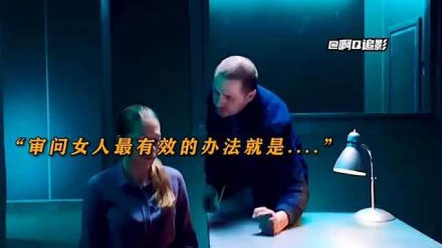 这样 无耻的酷刑，试问哪个男生女生能抗住