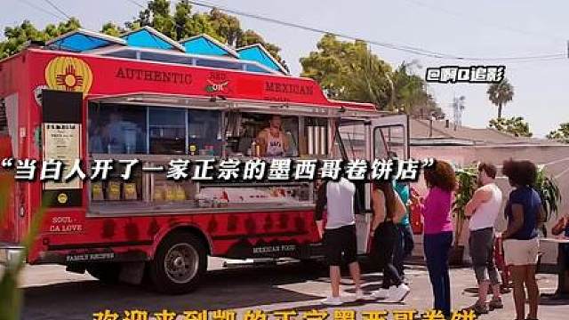 搞笑
