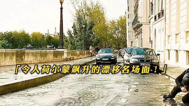 “让人荷尔蒙飙升的漂移盛宴，教练我想学这个！”