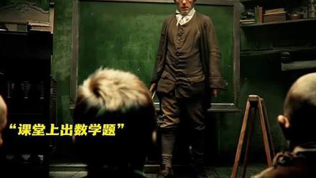 数学界的天花板 高斯 ，小小年纪就有如此惊人的数学天赋！