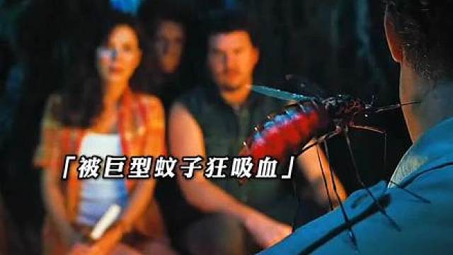 “你见过蚊子喝奶茶喝到饱，螃蟹自己送外卖嘛！”