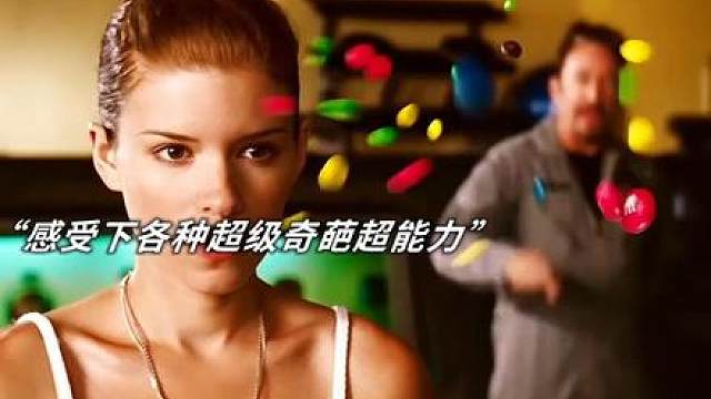 这些超能力当中，你想要拥有哪一款！