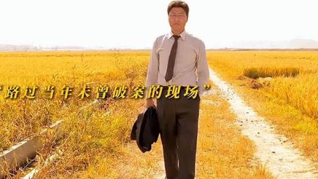 因为一个片段看了整部剧 