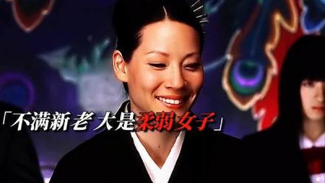 暴力美学的黑曼巴，复仇独战百步蛇石井御莲恶势力！
