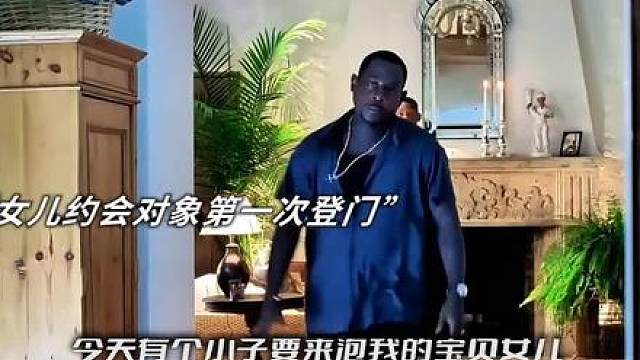 好女婿轻松单挑15人，家庭地位这块属实拿捏了！