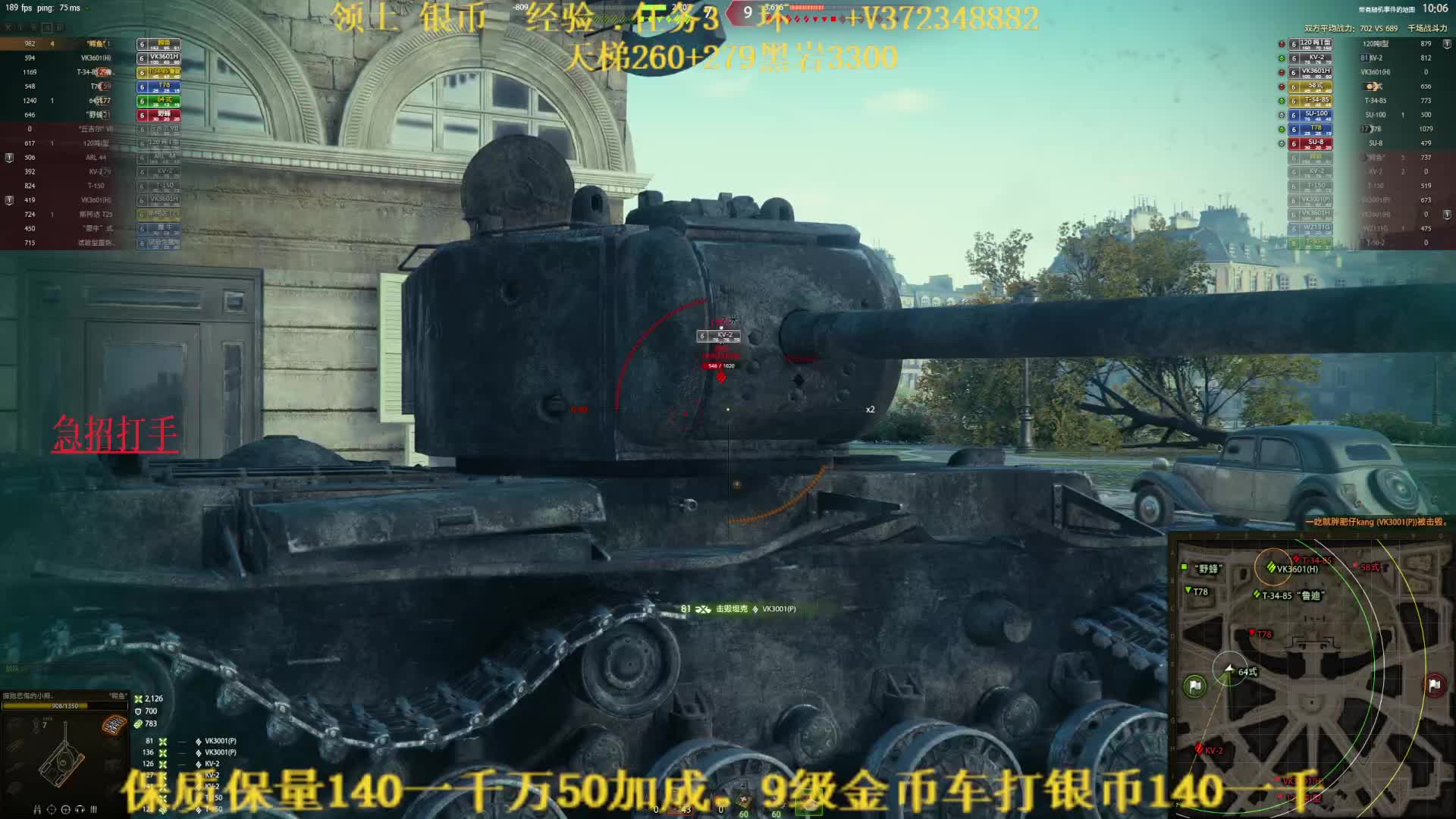 鳄鱼12杀逆风翻盘1V6