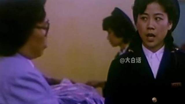 40年前的电影台词太犀利！