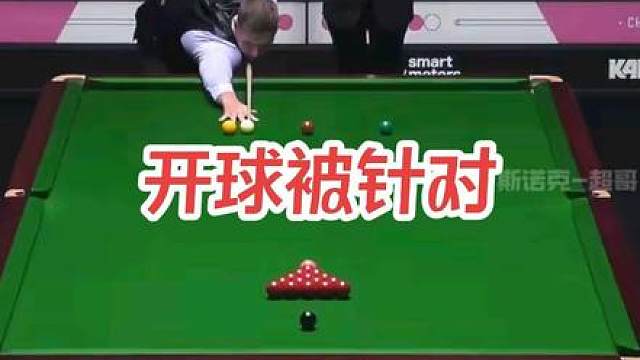 再现离谱开球，赵心童再次被针对