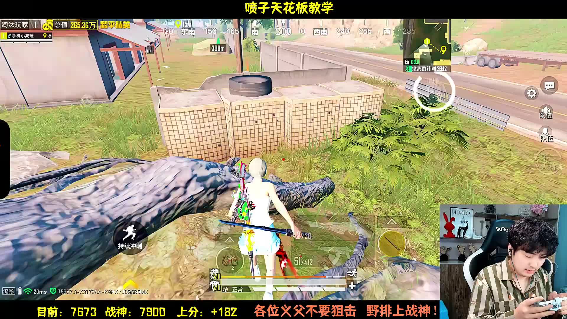 野排冲战神展示出色战绩