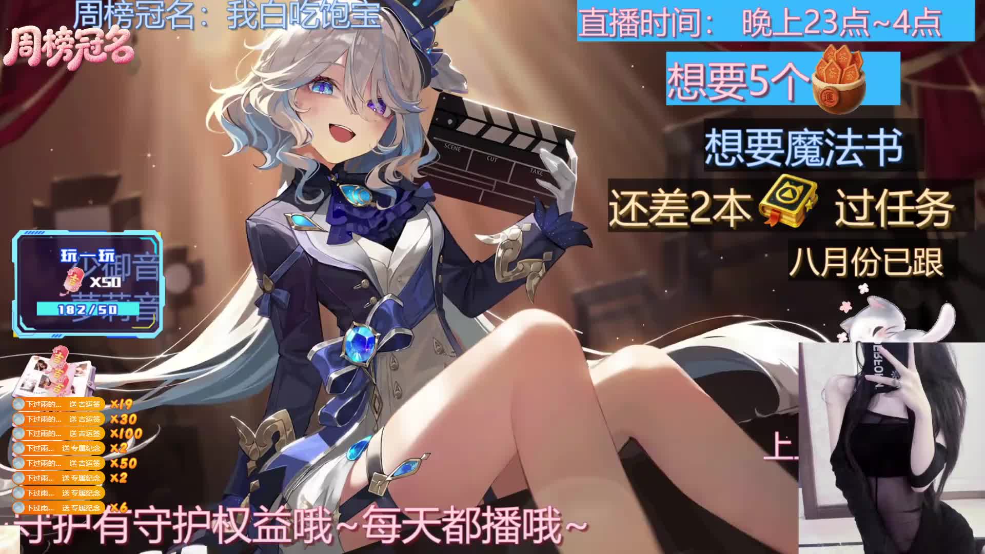 9月3日直播回放片段