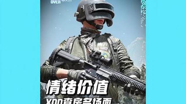女主播：这谁啊… 男主播：义父义父，您来啦！