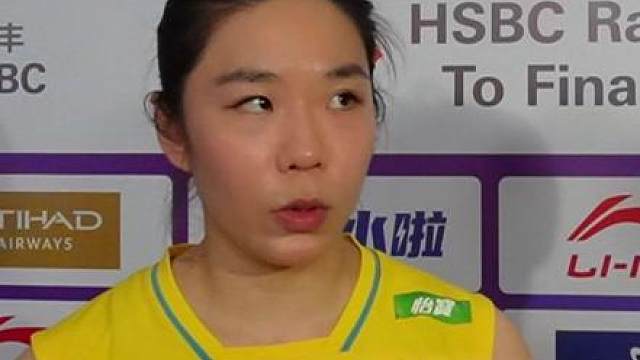 凡贤组合晋级8强！赛后坦言：目前自身状态不够好，允许自己有状态不够好的时候，要调整好自己的心情和心理。