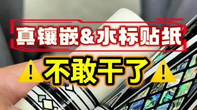 不敢干啊，5.8万好贵的！