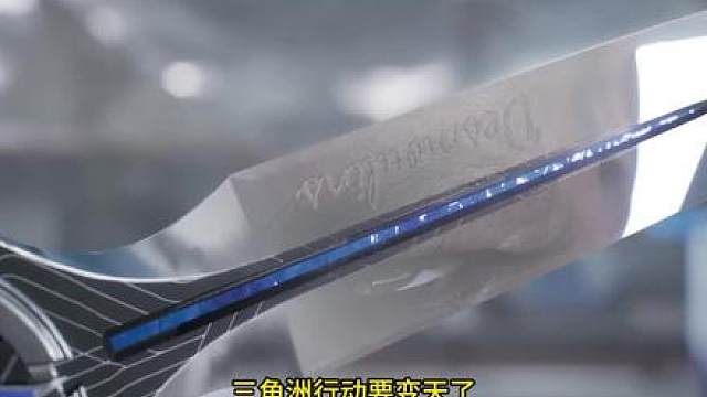 一个视频带你了解s11航天3.0所以改动咨询