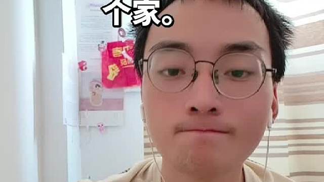 下辈子还要和你成个家。
