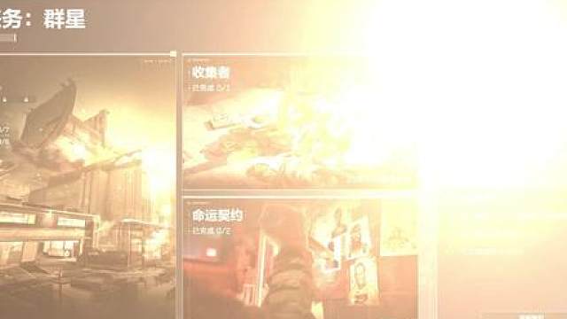 三角洲S11赛季3x3任务第一阶段逃课攻略！7把速通一阶段！营地调查任务很激烈！