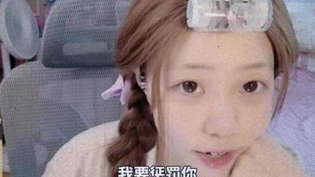 我求你别再故意不小心漏摇裤儿了