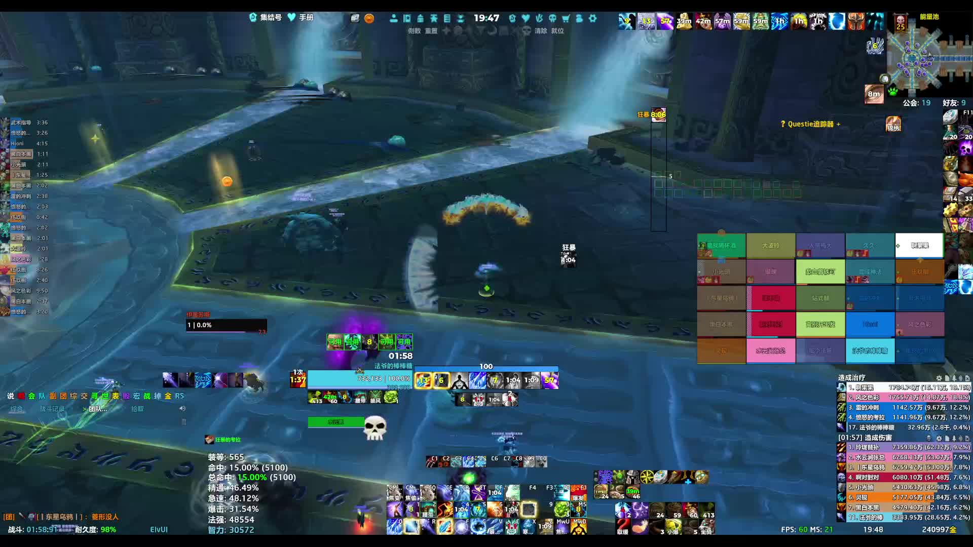 260903魔兽世界决战奥格瑞玛-H1
