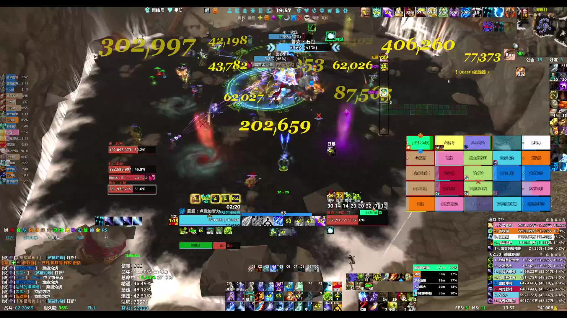 260903魔兽世界决战奥格瑞玛-H2