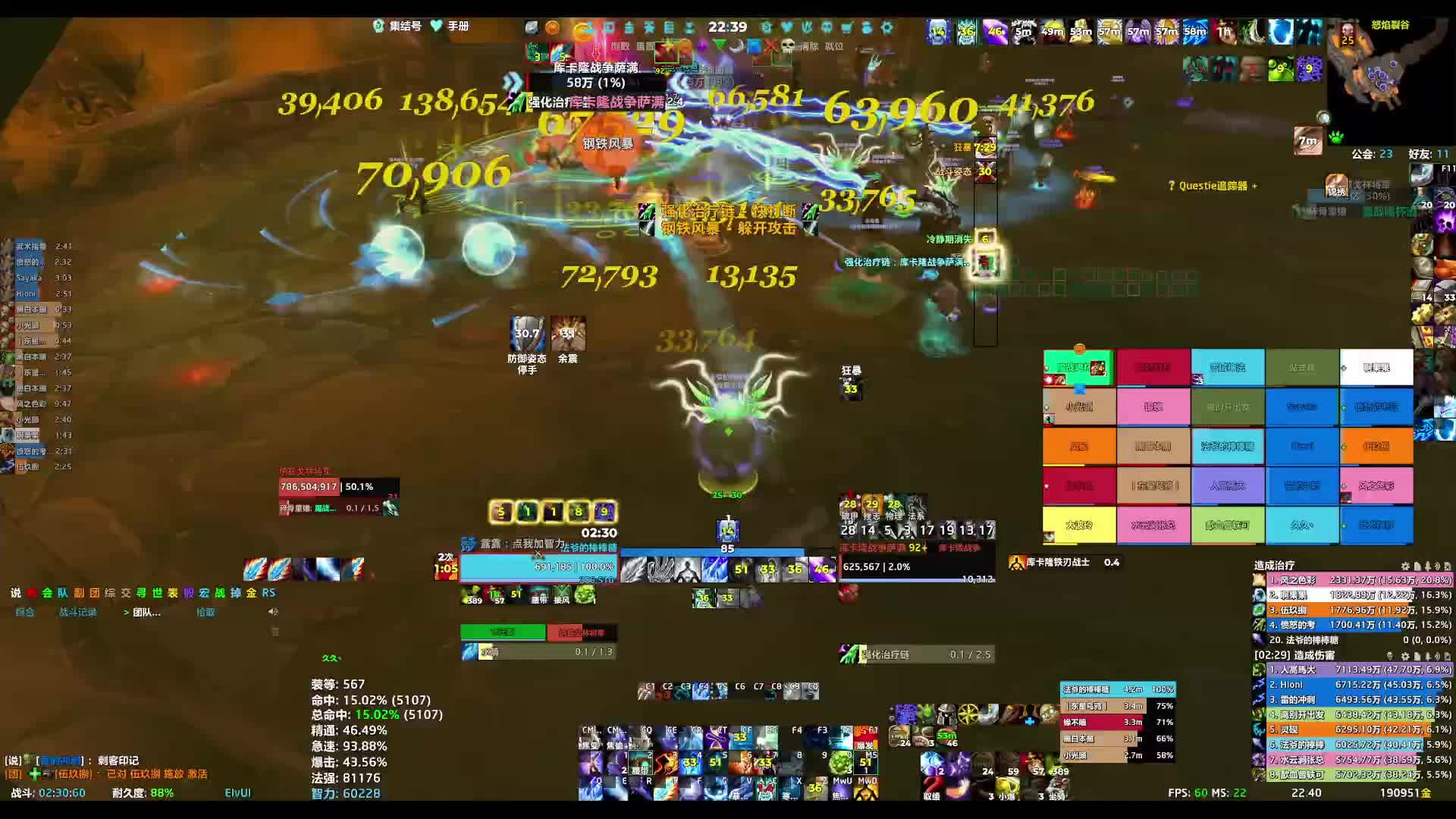 260903魔兽世界决战奥格瑞玛-H8