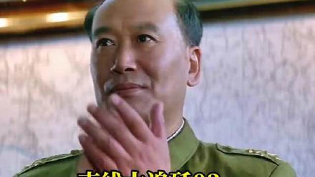 万字精讲【南线大追歼】02