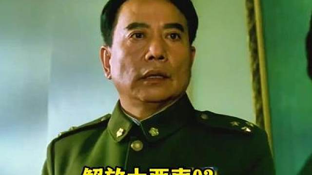 万字精讲【解放大西南】02
