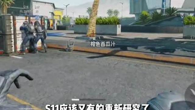S11航天基地大改？花园直达总裁，M700还能变半自动！