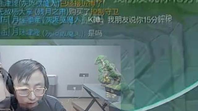 谁说我15分钟稳定下雨的，说话！！！！