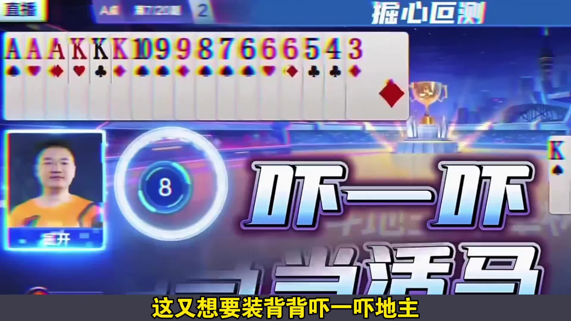 掘开你真是居心叵测呀