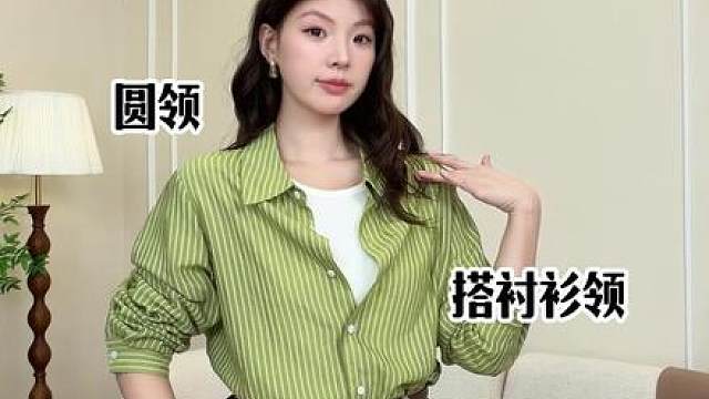 7秒教会你秋日最实用的叠穿公式