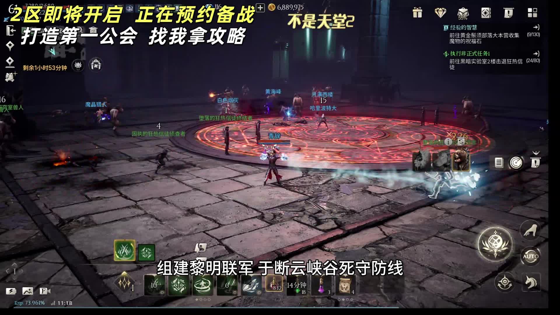 上古世纪战争二区备战