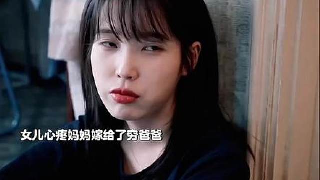 在重男轻女的60年代，男主简直是纯爱战神