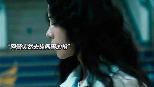 最后霸气护妻那个眼神真的绝了！