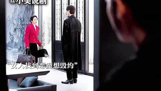 女友目睹恶魔男友杀人 没想到自己父母也是他杀的 男友为了不她伤心 选择了离开她