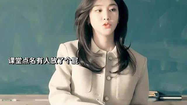 表面是学渣，实际是战神