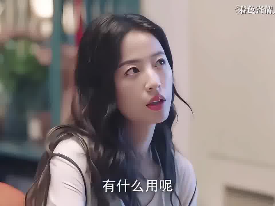 这文字太小众了吧