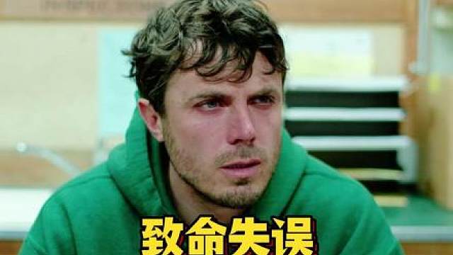 一个错误的决定可能会让自己悔恨终生