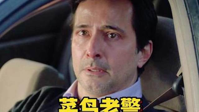 仅凭一个眼神老警就看出了一个父亲的绝望