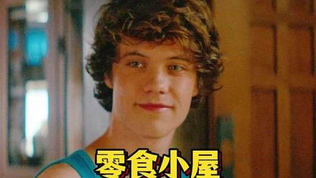 叛逆少年蜕变成为家里的顶梁柱