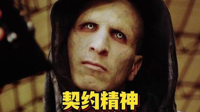 遵守契约精神才是真正的强者格局