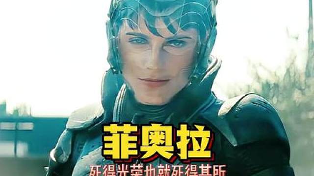 人类军官正面对抗氪星副官的勇气