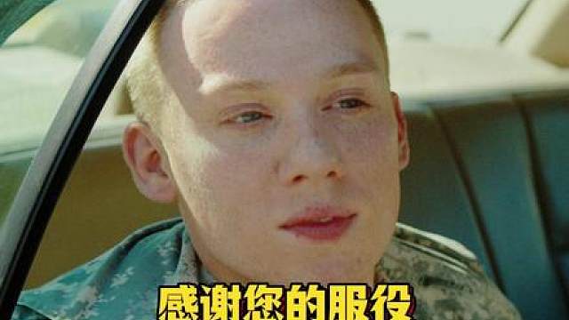 心爱之人的背叛比枪林弹雨更令人绝望